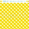 夏色 斜め ギンガムチェック 02/黄色イラスト - No: 22922003／無料イラスト/フリー素